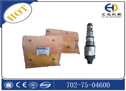 小松PC200-8行走馬達溢流閥 行走總成溢流閥 小松原裝配件