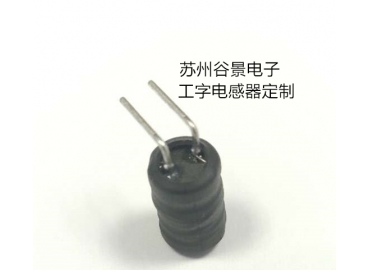 老客戶需要引腳彎折的工字電感器