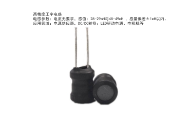 蘇州谷景電子專業(yè)電感設計開模生產(chǎn)